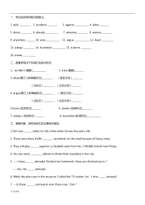 初中英语重点词汇专项练习