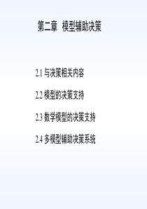 七十多篇演讲稿