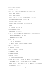 新概念英语第二册学习笔记