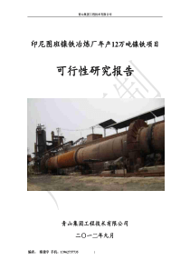 专业演讲技巧