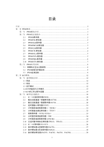 39MC9S12 datasheet中文
