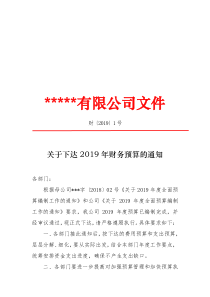 XX银行分行2017年党委中心组学习计划
