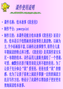 新常态下推进县域农商行转型发展的思考什么是新常态