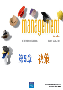 五、决策