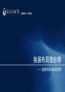 中国经营大师征文启事