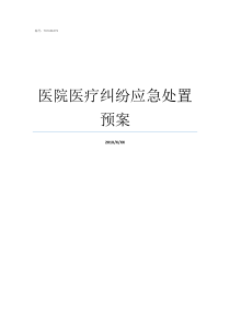 银行改革创新nbsp奋发有为大讨论活动学习心得体会改革创新奋发有为