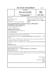 银行柜员防止业务差错交流发言提纲银行柜员业务差错检查