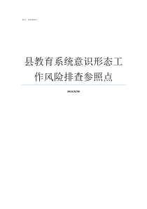 2014空调阀门安装预算表