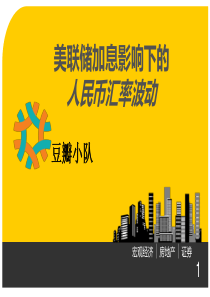 学术沙龙参赛-豆瓣