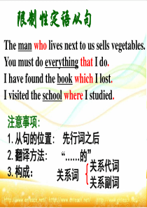 Unit4 period4 grammar- restrctive attributive clau