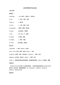 unit4 Wildlife Protection