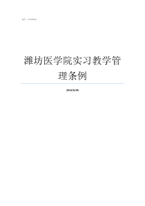 肝功能指标解读
