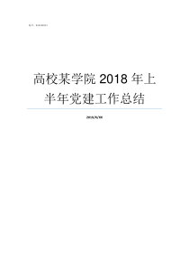 陈情表.ppt