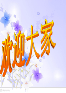 爸爸妈妈我爱你们 2
