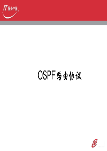 OSPF