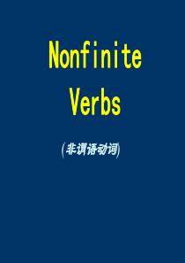 非谓语动词(复习to do和doing,介绍done。接着是高考练习)-人教版[整理]