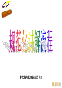 人生风险规划表的运用