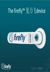 久站久坐危害与预防