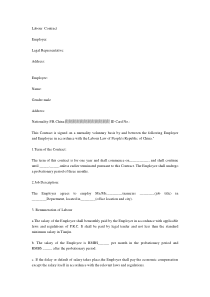 labor contract sample 劳动合同英语范文