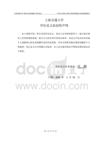 中央百大核心竞争力体系的建构与培育战略研究