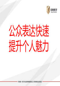 中小美容院需用强项竞争