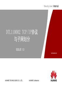 ZT-P0002 TCPIP协议与子网划分