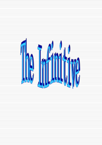 高考英语语法总复习精品课件系列之动词不定式