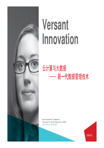 大规模非结构化数据的云计算技术和解决方案(1)