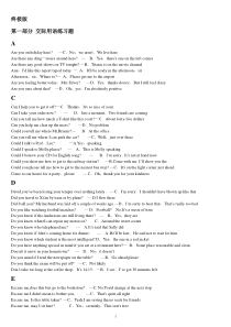 中央电大 网考英语B(终极按字母顺序)