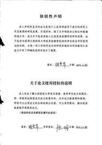 南昌地铁1号线对周边住宅价格效应的实证分析及预测