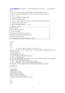 2015中考英语补全对话汇总