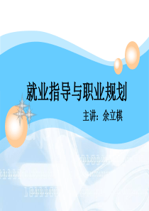 决策定位