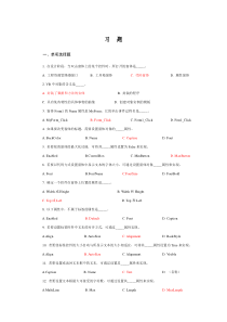 VB第一章课后习题答案