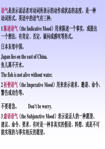 高考高考英语虚拟语气