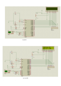 SHT11温湿度传感器与1602应用代码和仿真设计