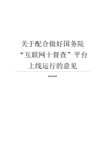 2017年度党风廉政建设宣传工作计划2017党风廉洁个人总结