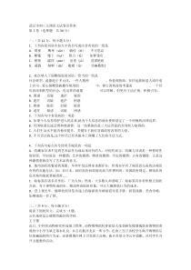 2018武汉市九年级元月调考语文试卷及答案