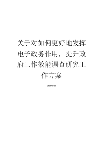 乡镇纪委2017年上半年工作总结及下半年工作打算河南省纪检委名单2017