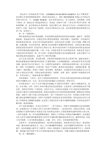 决策是如何产生的
