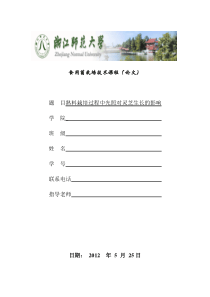 关于2017年落实党风廉政建设两个责任检查考核工作情况汇报落实主体责任