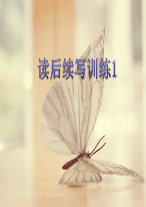 续写