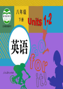 (整理版)最新人教版八年级英语下册复习课件全册