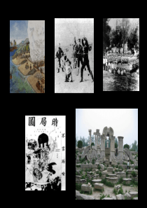 天下为公