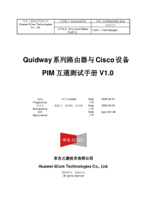 Quidway系列路由器与Cisco设备-PIM互通测试手册V1_0