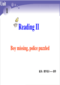 牛津版英语模块2Unit1  Tales of the unexplained.