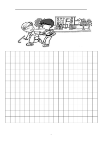 一二年级看图写话训练