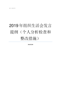什么是个人合伙Xdocx