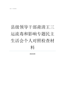 七年级政治下册《7.1走近法律》课件 新人教版