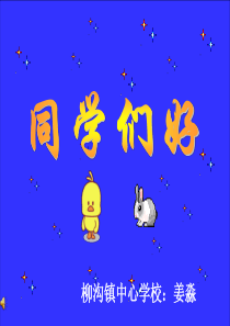 七年级数学沪科版合并同类项课件