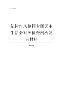 等边,不等边角钢规格表